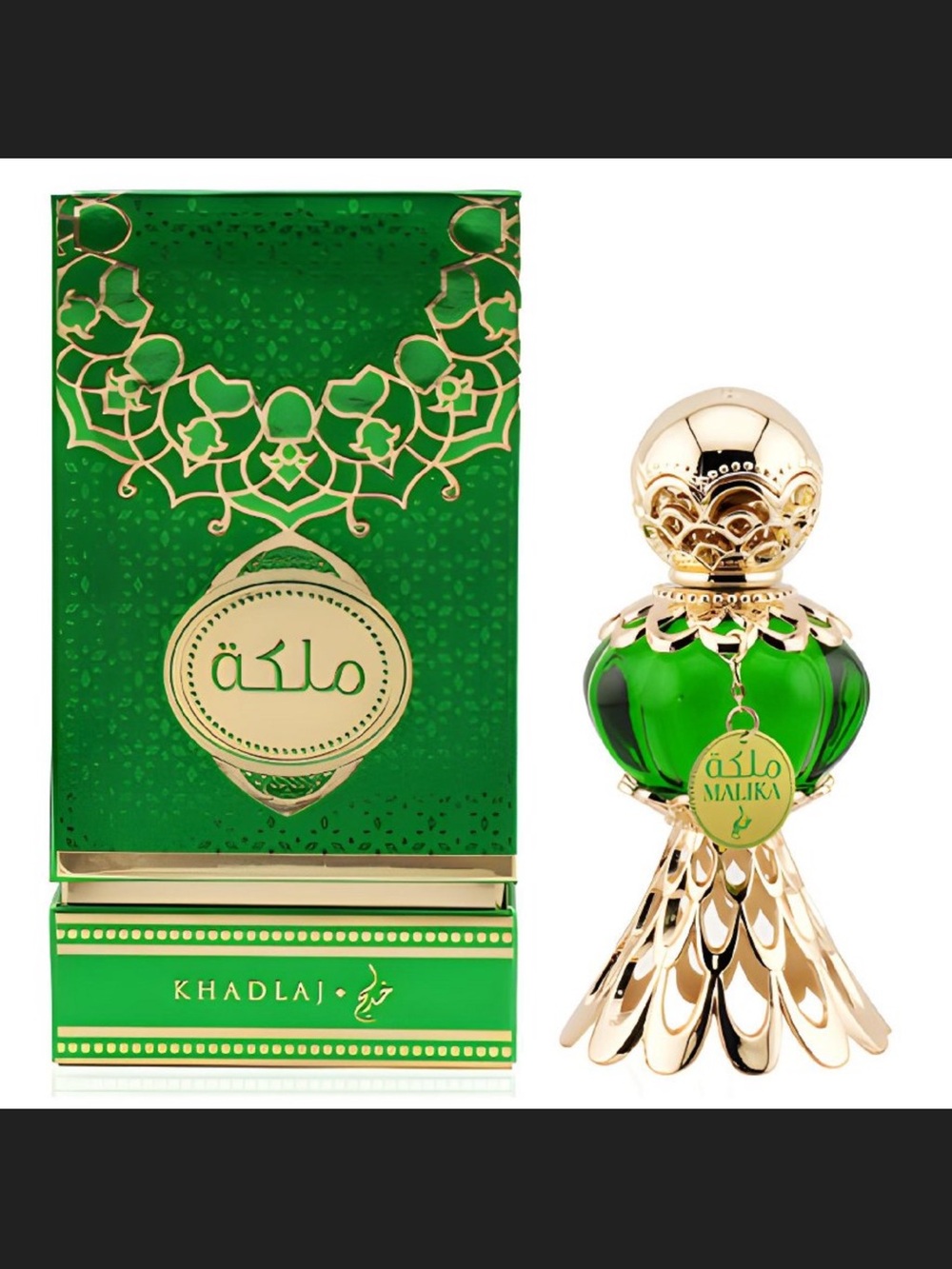 Khadlaj Malika Green Concentrated Oil 20 m l
